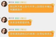 娱乐吃瓜酱如何投稿