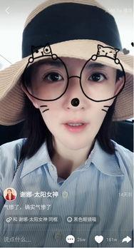 娜姐娱乐吃瓜视频大全免费观看,免费畅享吃瓜视频大全，揭秘娱乐圈幕后故事